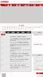 Mobile Screenshot of news.a.com.cn